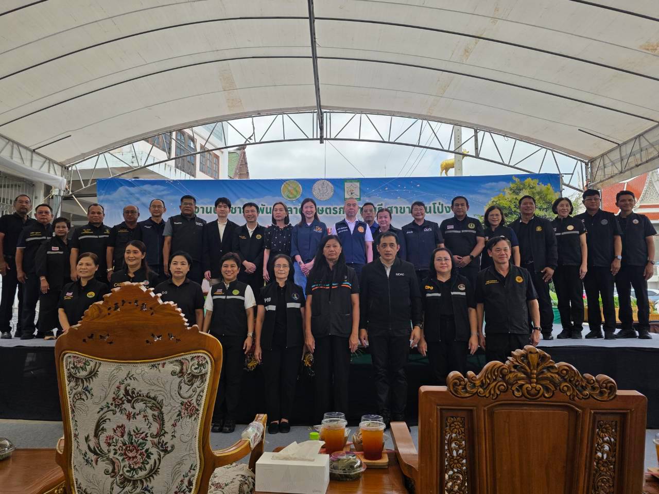 title - ส.ป.ก. ร่วมติดตามรัฐมนตรีช่วยว่าการกระทรวงเกษตรและสหกรณ์ (นางสาวปิยะรัฐชย์ ติยะไพรัช) ลงพื้นที่ตรวจราชการในจังหวัดราชบุรี